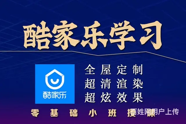 室内设计培训班cad制图 ps设计培训 3dmax - 图片 5