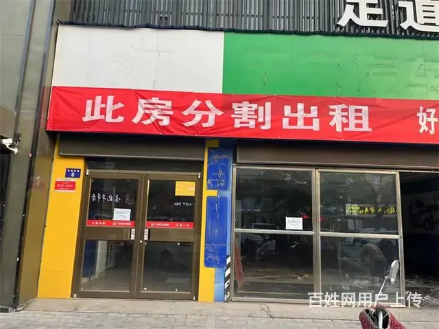 【同城搜铺网免费找店】	西二路140平空铺转让 - 图片 1