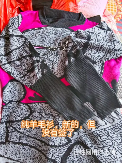 女士羊毛衫 - 图片