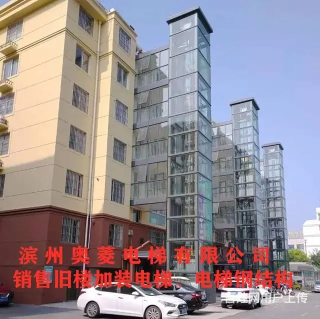山东菏泽旧楼加装电梯-滨州奥菱-电梯维修保养 - 图片