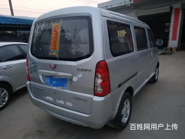 高配荣光出售 - 图片 2