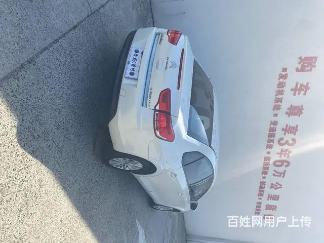 雪铁龙 世嘉 2013款 世嘉-三厢 1.6 手动 品尚型 - 图片 7