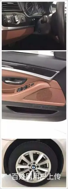 宝马5系 520Li 2013款 2.0T 自动 - 图片 10