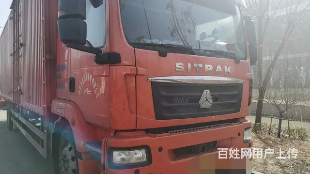 重汽汕德卡 SITRAK C5H 厢式货车 国5 - 图片 4