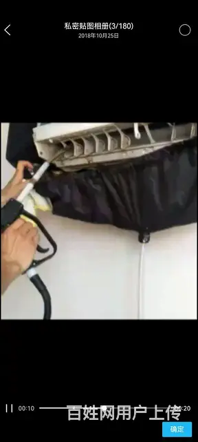 家电清洗 热水器 洗衣机 空调    地热清洗 - 图片 7