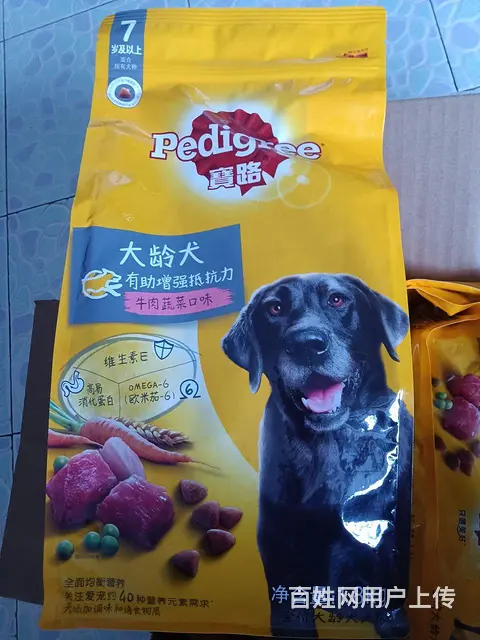 出售宝路品牌狗粮 - 图片 1