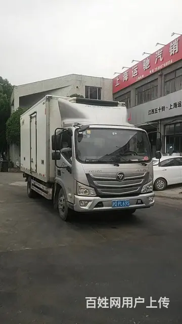 20年12月份启用福田欧马可冷藏车 康明斯发动机 - 图片 1