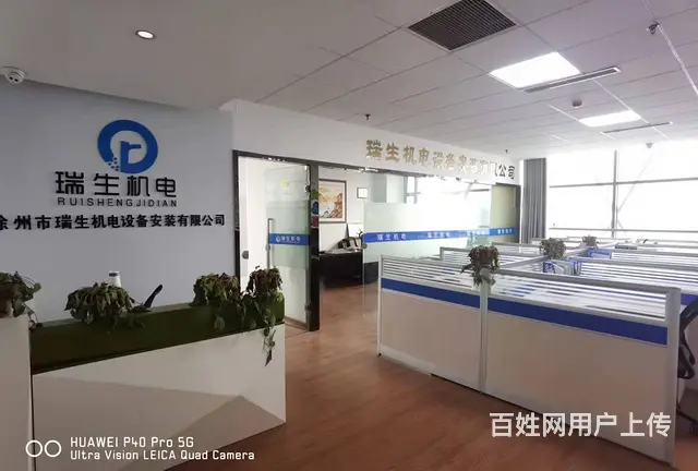 徐州高铁东站旁100平高层南向纯办公视野开阔环境好 - 图片 4