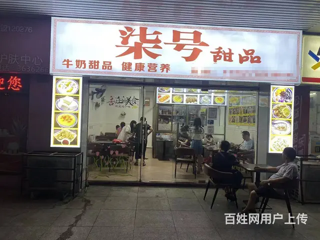 营业中旺铺转让 好位置 生意成熟 价格优惠 - 图片 4