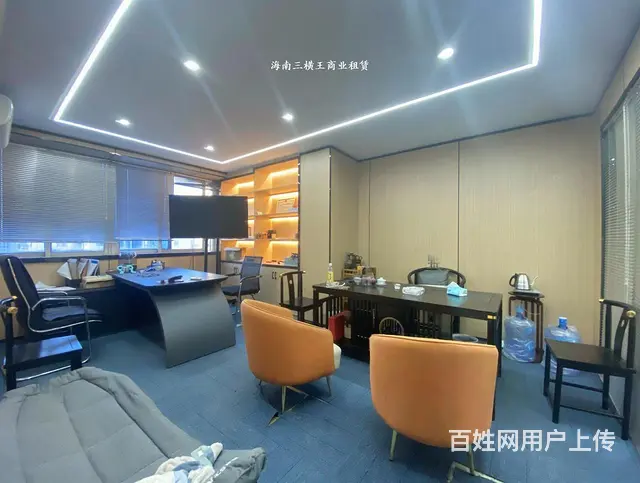 （三横王）国贸200平，有家具，直接办公； - 图片 1