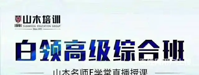 苏宁附近华益大厦平面设计室内设计电脑办公 - 图片 2