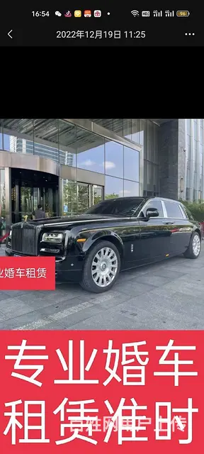 专业婚车租赁 - 图片 4