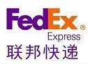 常州DHL国际快递欧美.FEDEX东南亚超低价 - 图片 2