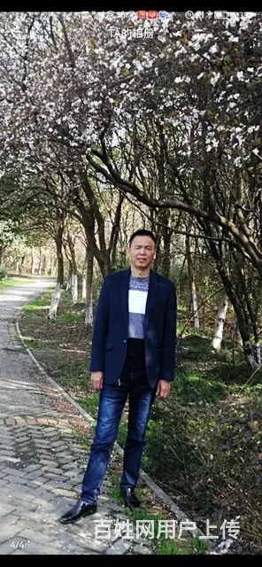 退休教师征婚 - 图片 2