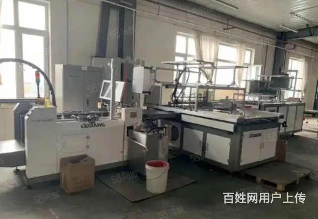 平房区厂房土地出售 - 图片 6