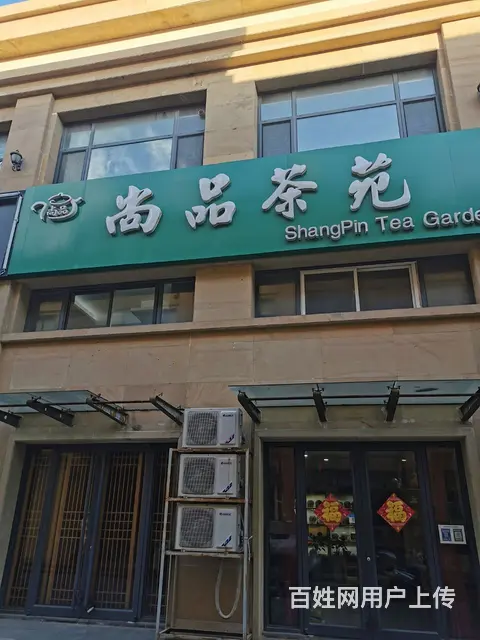 经区万象城临街旺铺便宜急让，可空转 - 图片 1