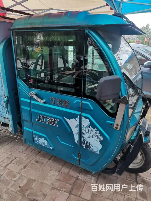 方向盘式电动三轮车半棚 - 图片 1