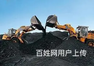 云南常年收购动力煤 - 图片 6