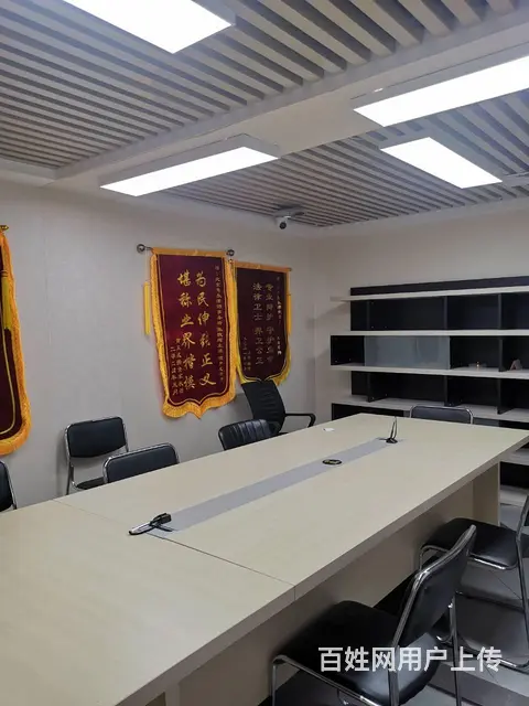 法人的学理分类 - 图片 7