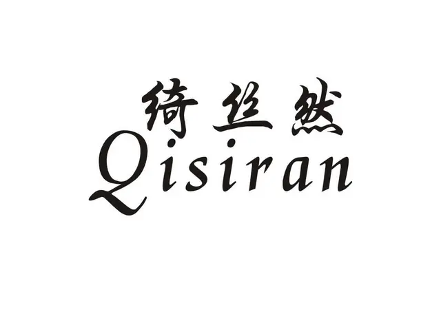 各行业现成下证R标，特惠出售 - 图片 3