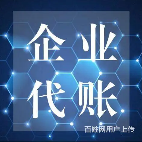 林木种子在线办理中欢迎咨询 - 图片 10