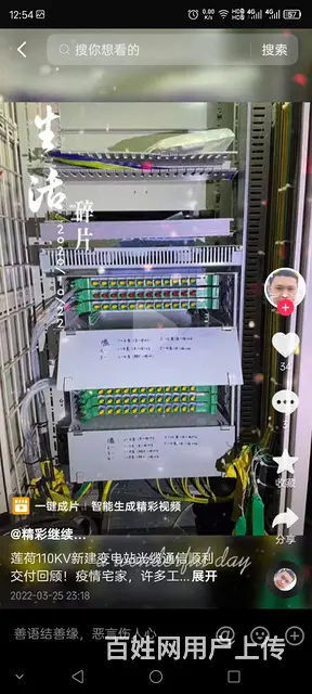 【搞定了！】光纤皮线熔接，室内改动，下线，保证质量 - 图片 3