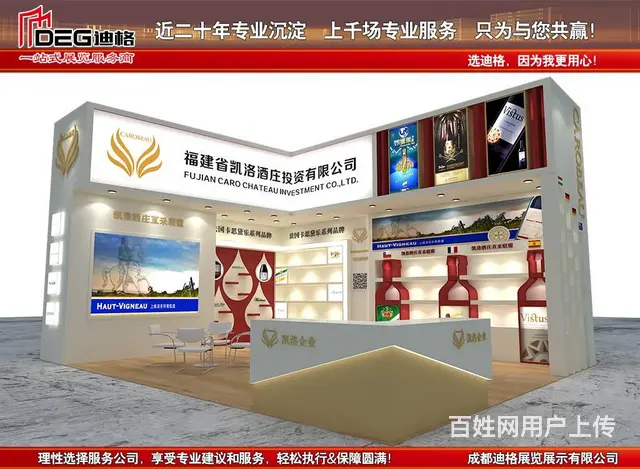 第112届全国糖酒商品交易会-成都见！ - 图片