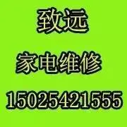 重庆空调维修 空调加氟  清洗保养 快速上门 - 图片 1