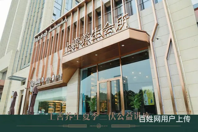 苏州美容店长 - 图片 1