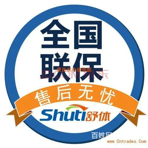 电视机维修服务济源服务电话联系 - 图片 2