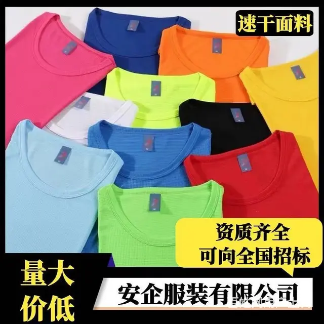 泰州现货T恤大量批发，零售，安企服装有限公司 - 图片 5