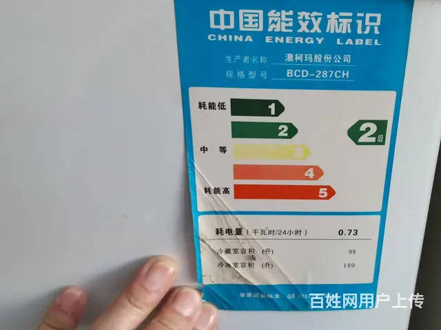 【搞定了！】冰柜澳柯玛双温的 - 图片 2