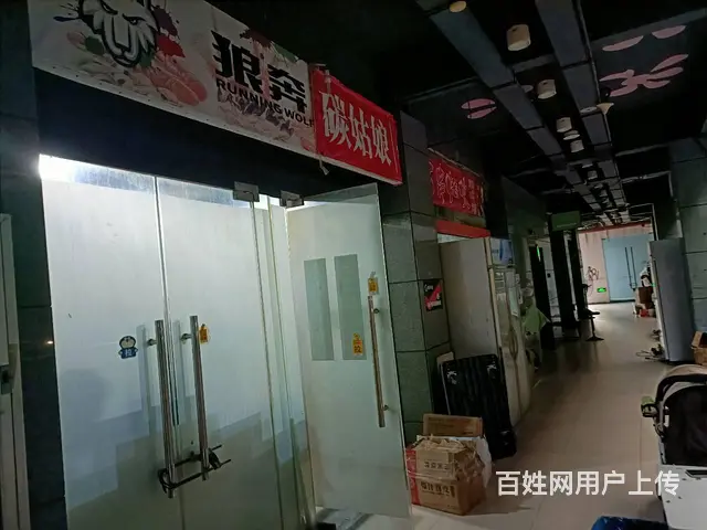 （众铺热推）3108双执照4个平台小吃外卖店转让可教技术 - 图片 2