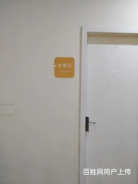 早教托育中心转让 - 图片 2