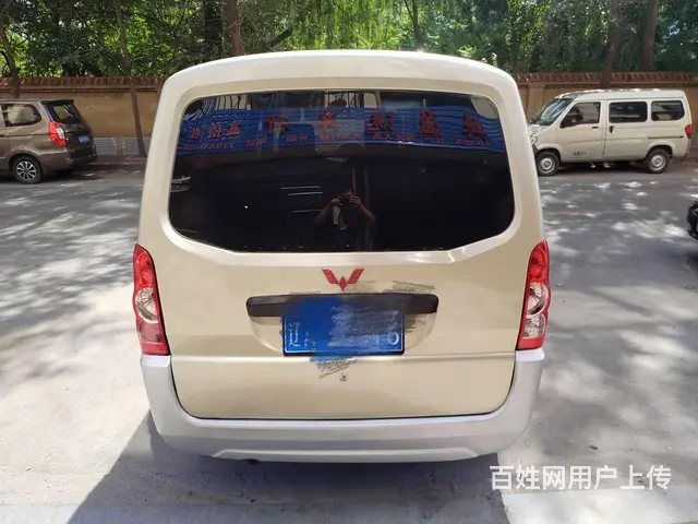 五菱 荣光 2015款 1.5 手动 - 图片 1