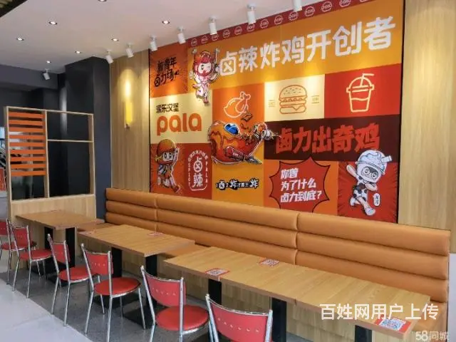 急转，因孩子在鹤壁上学无法经营，盈利中转让 - 图片 5