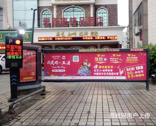 海口社区道闸广告 - 图片 1
