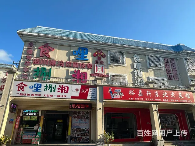（51旺铺推荐）三亚近亚龙湾餐饮酒楼整体转让（接手即可盈利） - 图片 1