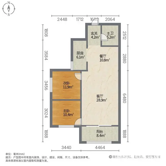 全新小区 华悦城 两居水电地砖已改好 能贷款 新华南路 - 图片 9
