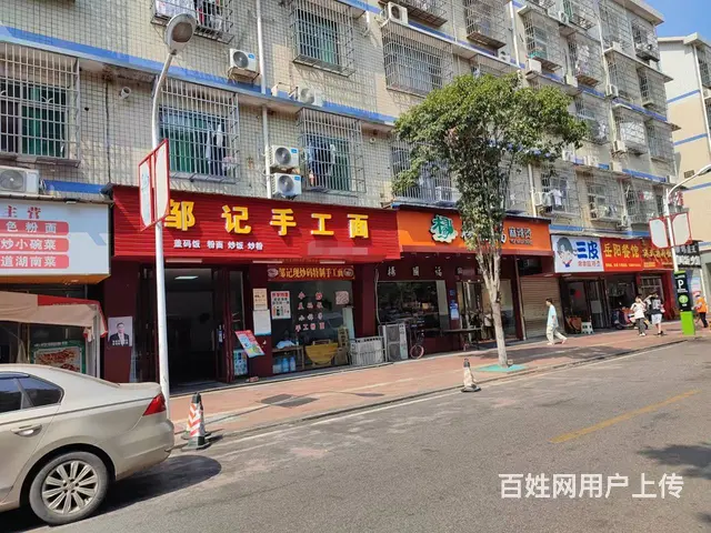 （老板本人）多所大学旁粉店餐馆优价转让 - 图片 2