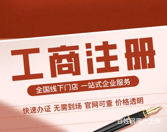 威海有实力的税务异常处理有合适的推荐吗 - 图片 2