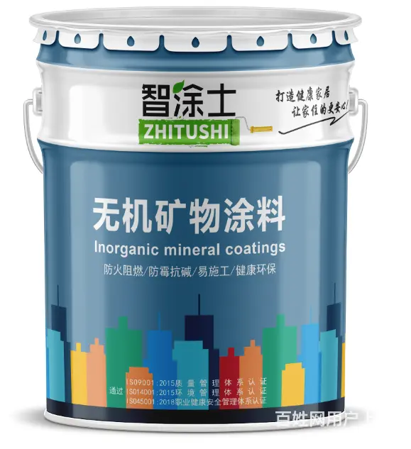 智涂士涂料，智涂士无机涂料，水性无机涂料 - 图片