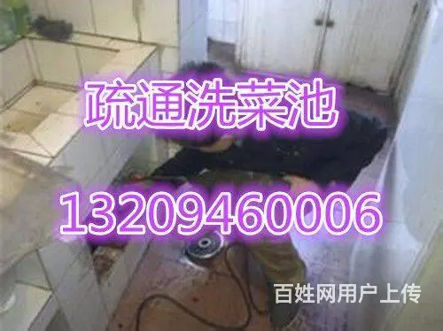 兰州市专业疏通下水道、马桶、地漏、洗菜池、修马桶、 - 图片 4