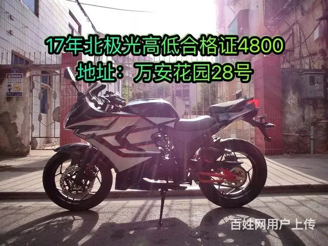 24辆现货二手高低,全部可以办理分期付款,百分百通 - 图片 5