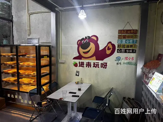 （51旺铺推荐）秀英绿地城33平带阁楼水吧转让 - 图片 8