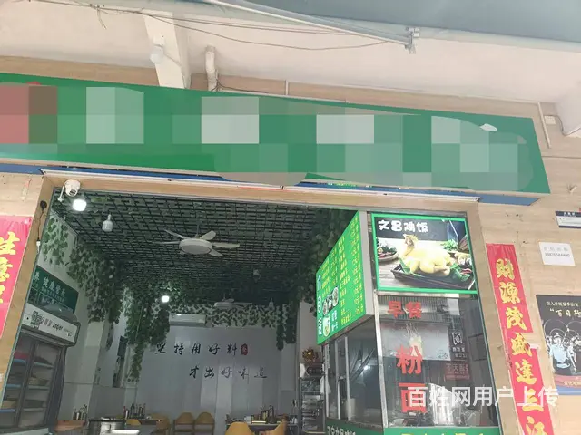 （51旺铺推荐）荔枝沟65平餐饮店转让 - 图片 2