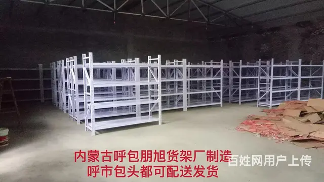 货架包头货架厂直销包头库房货架欢迎您的咨询订购 - 图片 6