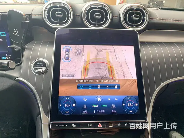 23款奔驰GLC300L升级原厂360全景影像 - 图片 6