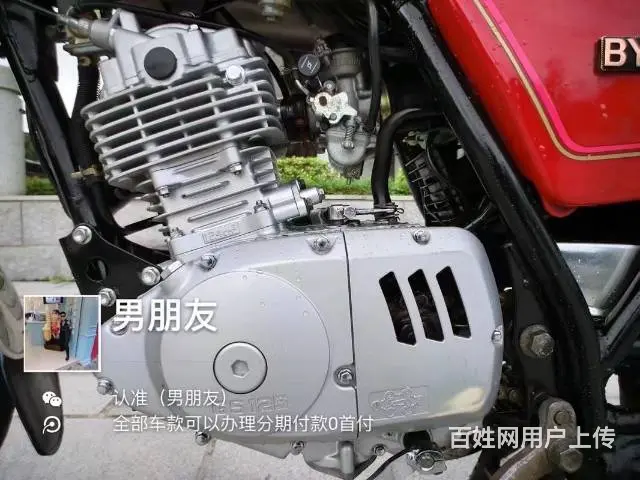出售2017年链条太子，带合格证，准新车，可分期付 - 图片 8