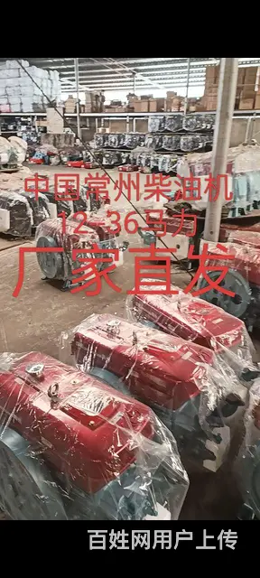 开沟机 - 图片 6